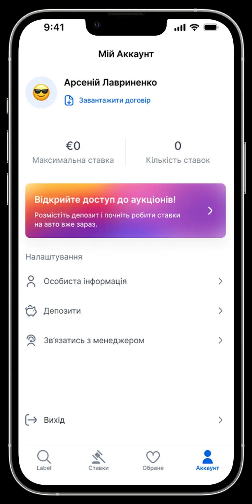Auction.webp